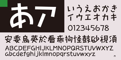 Takanewroman-kaku Font Poster 3
